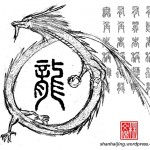 dragon2
