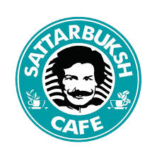 Sattar Buksh 2