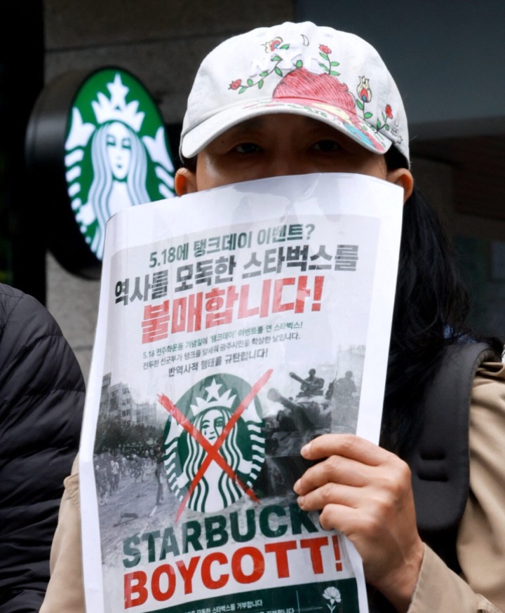 2025 Starbucks Korea